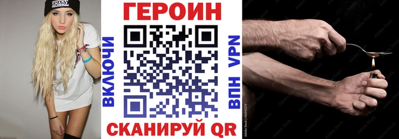 Героин афганец  Купить где  Среднеуральск 