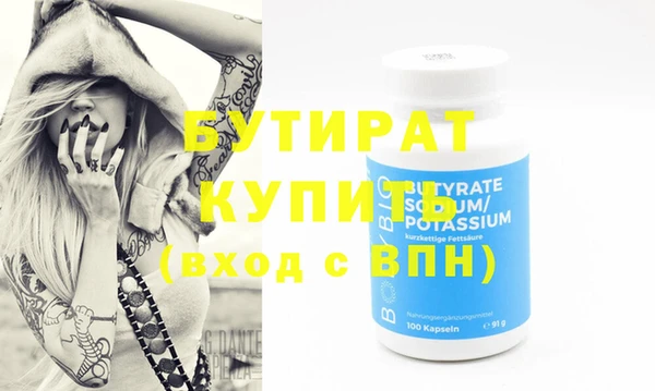 COCAINE Пестово