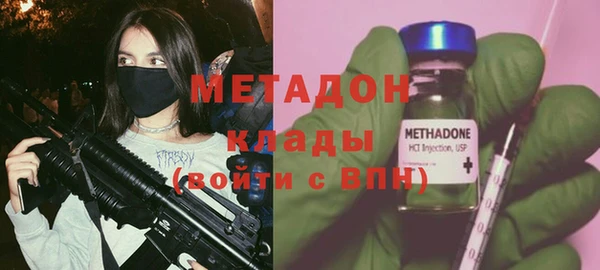 COCAINE Пестово