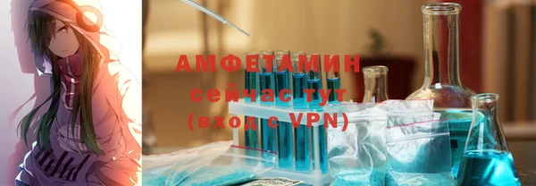 альфа пвп VHQ Переславль-Залесский