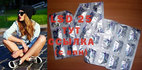 марки lsd Пересвет