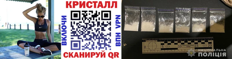 МЕТАМФЕТАМИН кристалл  Купить  Среднеуральск 