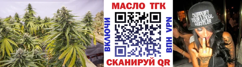 Дистиллят ТГК гашишное масло  Купить  Среднеуральск 