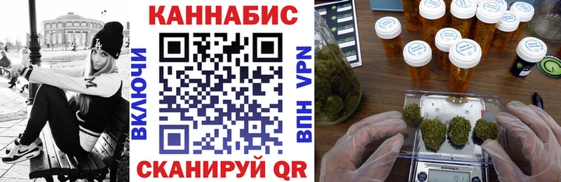 Купить закладки  Среднеуральск  МАРИХУАНА семена 